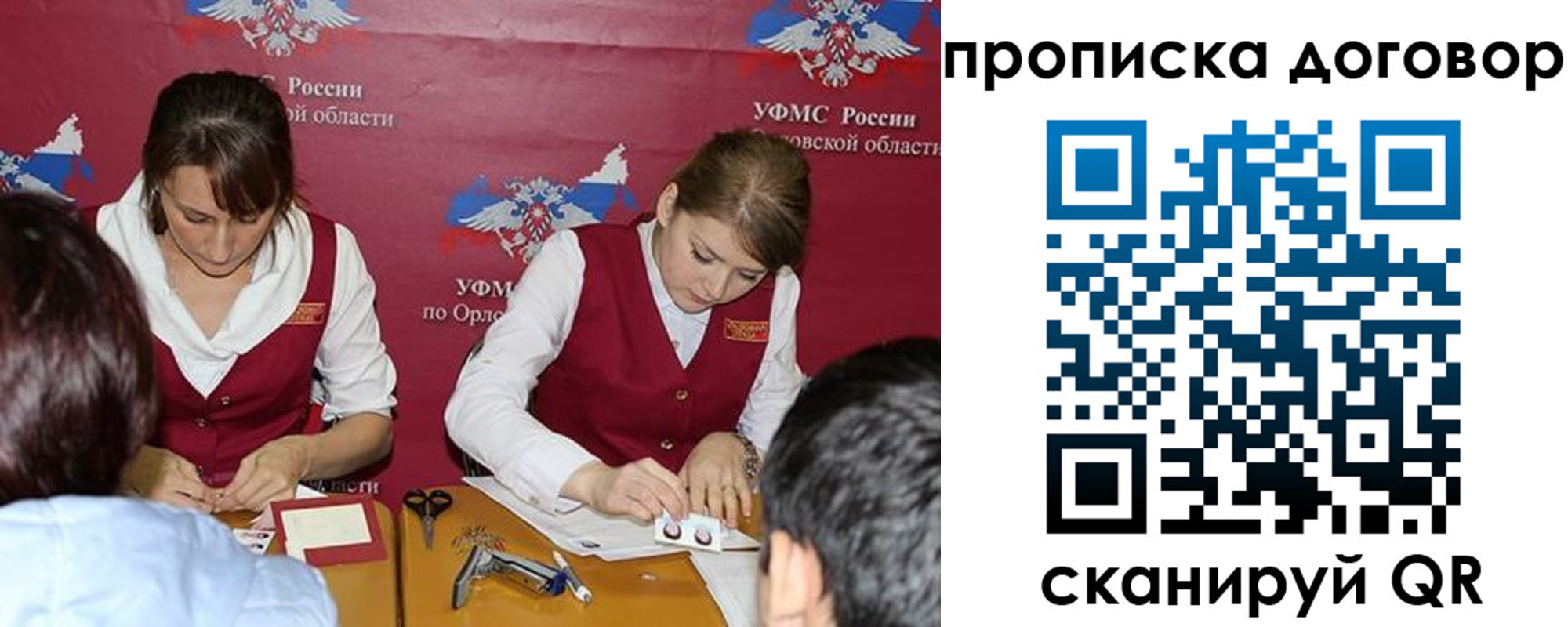 прописка от собственника в Асбесте
